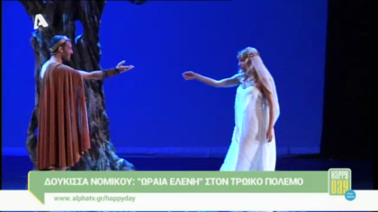 Η Δούκισσα Νομικού στο Happy Day