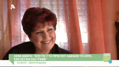 Η Λένα Μαντά μιλά για την περιπέτεια υγείας της