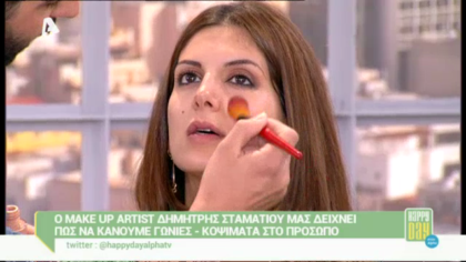 Μακιγιάζ: Πώς να κάνετε γωνίες στο πρόσωπο