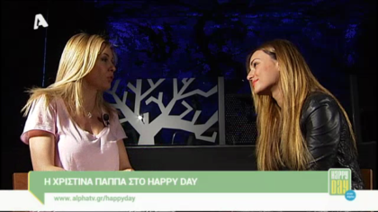 Η Χριστίνα Παππά στο Happy day
