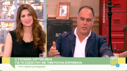 Happy day news 31/03/14