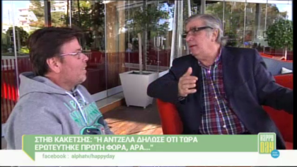 Ο σαρωτικός Στηβ Κακέτσης