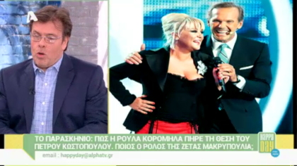 Παρασκήνιο για Κορομηλά – Κωστόπουλο στο J2US