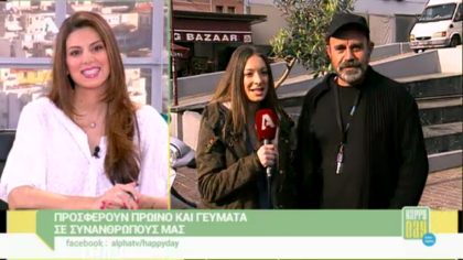 Προσφέρουν πρωινό σε συνανθρώπους μας