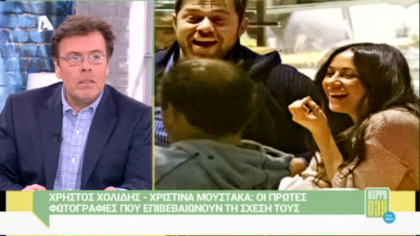 Χολίδης – Μουστάκα: οι πρώτες φωτογραφίες της σχέσης