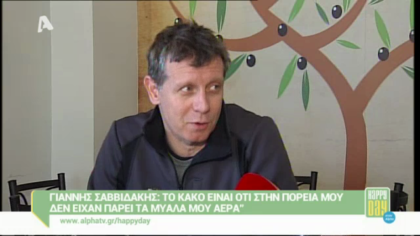 Γιάννης Σαββιδάκης: Κινδύψα να χάσω γυναίκα και παιδί