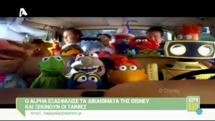 Happy news part 2 04/04/14