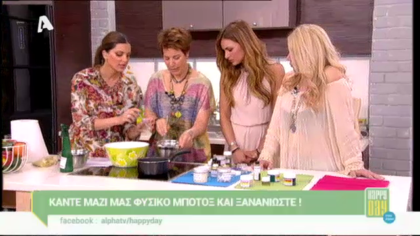 Κάντε μαζί μας φυσικό μπότοξ και ξανανιώστε