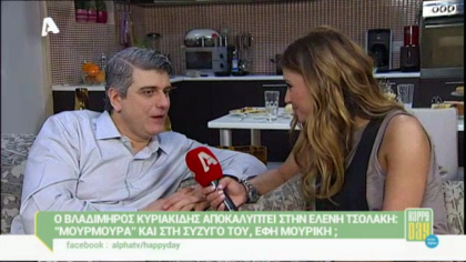 Βλαδίμηρος Κυριακίδης