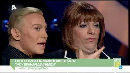 Happy news part2 15/04/14