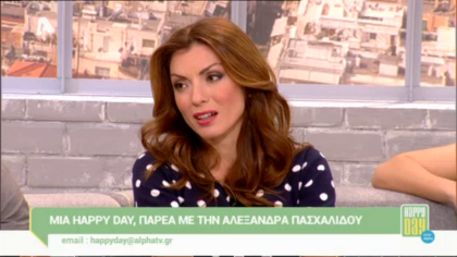 Αλεξάνδρα Πασχαλίδου