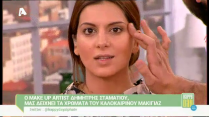 Μακιγιάζ: Τα χρώματα του καλοκαιριού