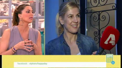 Η Ράνια Θρασκιά μιλά για το Just