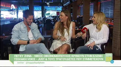 Πέγκυ Ζήνα – Νίκος Οικονομόπουλος κρίνουν Voice – Just