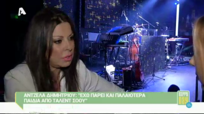 Η Άντζελα Δημητρίου σχολιάζει Voice – Just