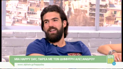 Δημήτρης Αλεξάνδρου