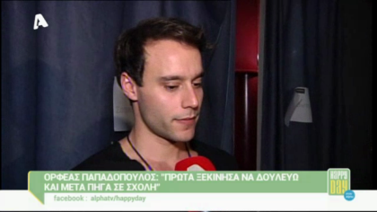 Ορφέας Παπαδόπουλος