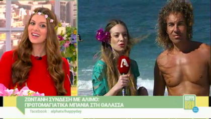 Πρωτομαγιάτικα μπάνια στη θάλασσα