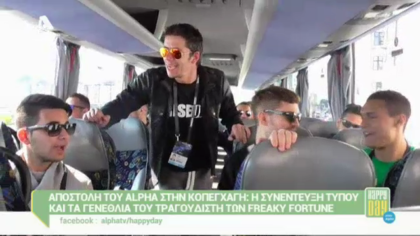 Αποστολή του Alpha στην Κοπεγχάγη