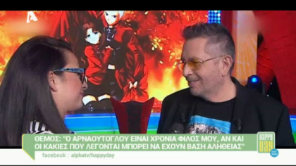 Happy news 05/05/14 part 1