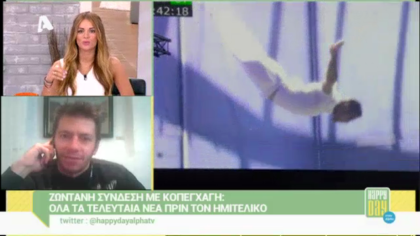 Eurovision: Ζωντανή σύνδεση με Κοπεγχάγη