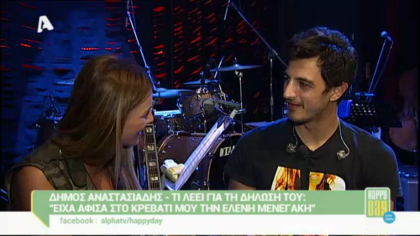 Δήμος Αναστασιάδης