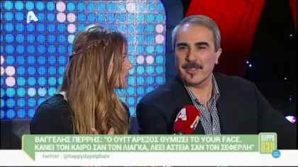 Ο Βαγγέλης Περρής σχολιάζει στην Ελένη Τσολάκη