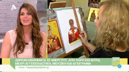 Δωρεάν μαθήματα σε ανέργους