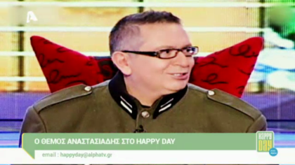 Θέμος Αναστασιάδης