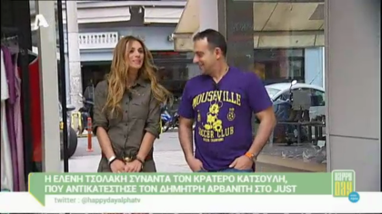 Κρατερός Κατσούλης