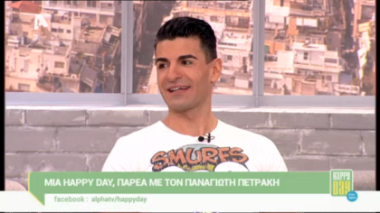 Παναγιώτης Πετράκης