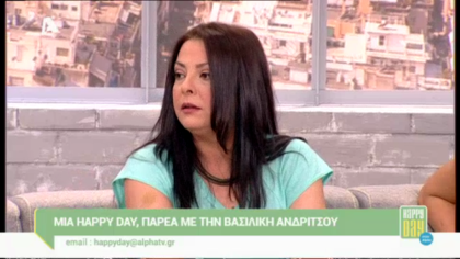 Βασιλική Ανδρίτσου