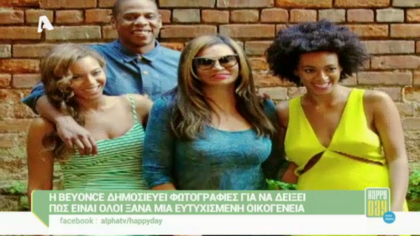 Happy news 20/05/14 part 1