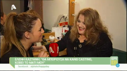 Ελένη Καστάνη