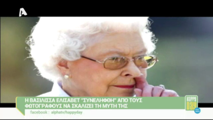 Happy news 20/05/14 part 2