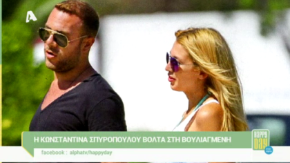 Happy news 21/05/14 part1