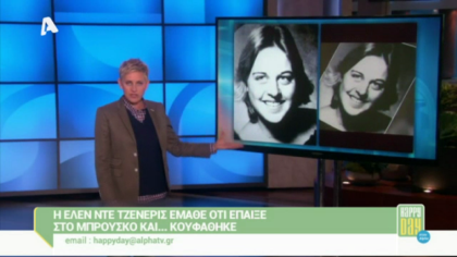 Happy news 21/05/14 part2