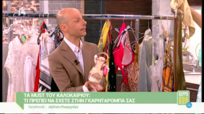 Νίκος Ρούσσος