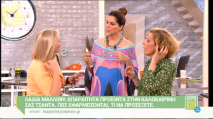 Λάδια μαλλιών