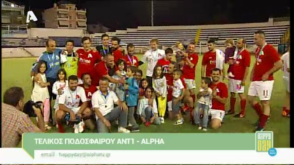 Happy news 02/06/14 part1