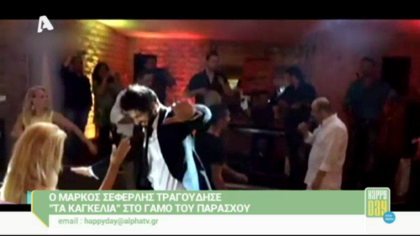 Happy news 03/06/14 part1