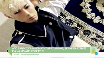 Happy news 03/06/14 part2