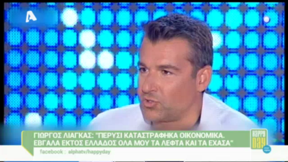 Happy news 05/06/14 part1