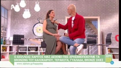 Πως χρησιμοποιούμε το bronzing του καλοκαιριού