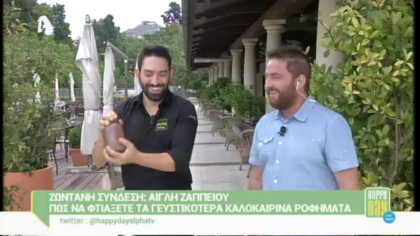 Πως να φτιάξετε τα γευστικότερα καλοκαιρινά ροφήματα