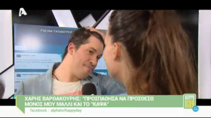 Happy news 10/06/14 part1