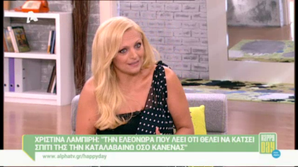 Χριστίνα Λαμπίρη