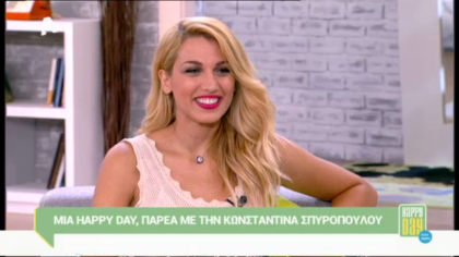 Κωσταντίνα Σπυροπούλου