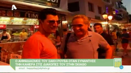 Happy news 17/06/14 part1