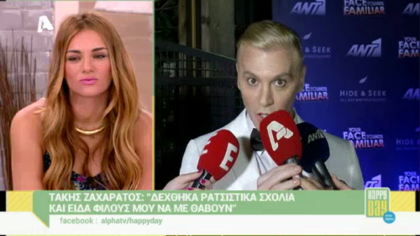 Το ξέσπασμα του Τάκη Ζαχαράτου